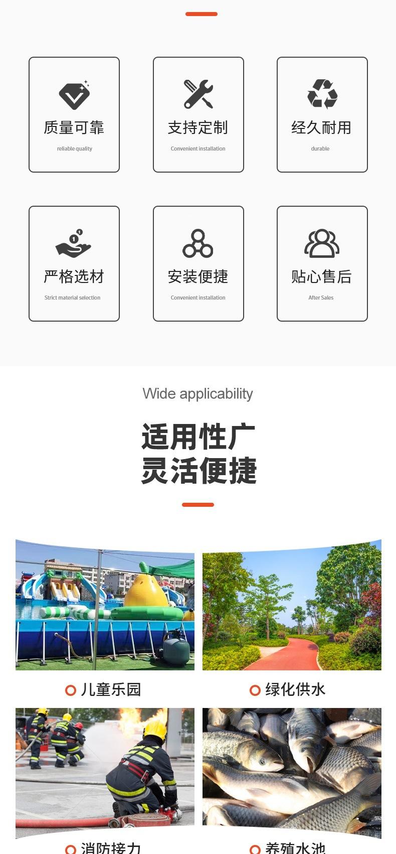 喷塑管支架泳池(1)_003.jpg