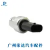Para accesorios de coche Dodge/Jeep sensor de presión del aire acondicionado 68141376AA 68083824AA