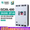 Interruptor de protección contra fugas Tianzheng DZ20L-600/3N 300 600A Disyuntor de caja moldeada trifásico de cuatro cables 380 V