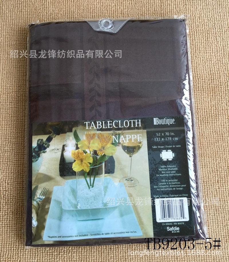 TB9203方格柳枝5#咖啡 (1)