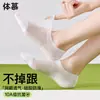 Calcetines para Mujer, Verano, Malla Transpirable, Bajos, Invisibles, Silicona Antideslizante, Sin Mostrar, Calcetines Cortos para Niñas