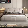 Cama de lujo ligero de cuero genuino cama de celebridad de internet para dormitorio principal cabecero tapizado suave italiano cama con almacenamiento neumático cama doble para dormitorio principal cama de lujo para boda