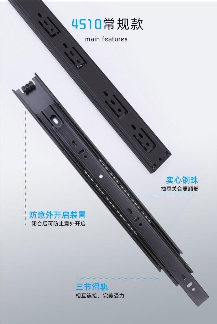 宝钢4515滑轨_22