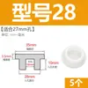 Tapón de bañera en forma de T de silicona, tapón de agujero de rebosadero, tapón de agua para lavabo, tapón de agua para tubería de PVC 16 mm