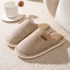 Pantuflas de lino estilo japonés para mujer, nueva colección otoño/invierno, estilo para pareja, pantuflas de algodón y lino para interior, tejido absorbente de sudor, también disponibles para hombre