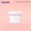 Xu Min en stock 50G Botella de crema reemplazable Cosmético Mascarilla Embotellada pp Liner Botella de crema Tanque de crema