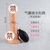 Wiki Shike Spray de Água Simulação de Pênis Masturbador Feminino Vibrador Swing Adulto Diversão Sexual Produtos Sexuais Dilapis