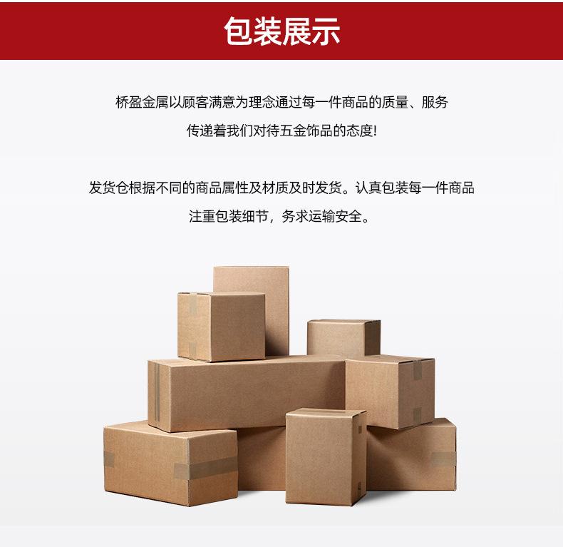 详情页_12