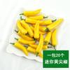 20 Un paquete de simulación Mini modelo pequeño de fruta espuma modelo de verdura material didáctico de jardín de infantes decoración hecha a mano DIY
