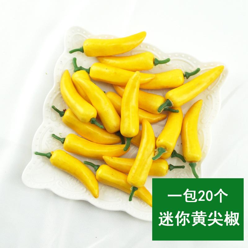 迷你黄尖椒