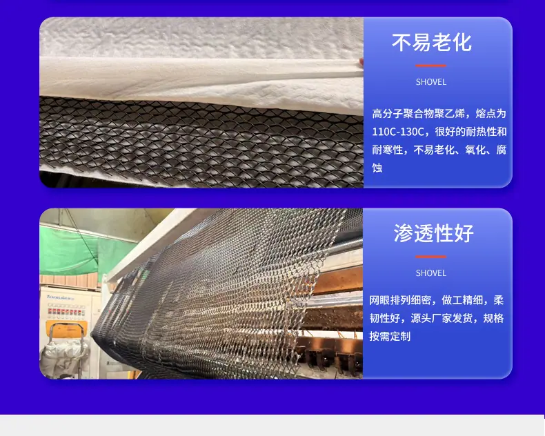 复合排水网 (9).jpg