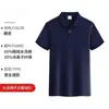 Ozone Camisa Polo de Color Puro con Abertura de Manga Corta para Hombres y Mujeres Camisa Polo Suelta Suave de Sensación Helada Transfronteriza