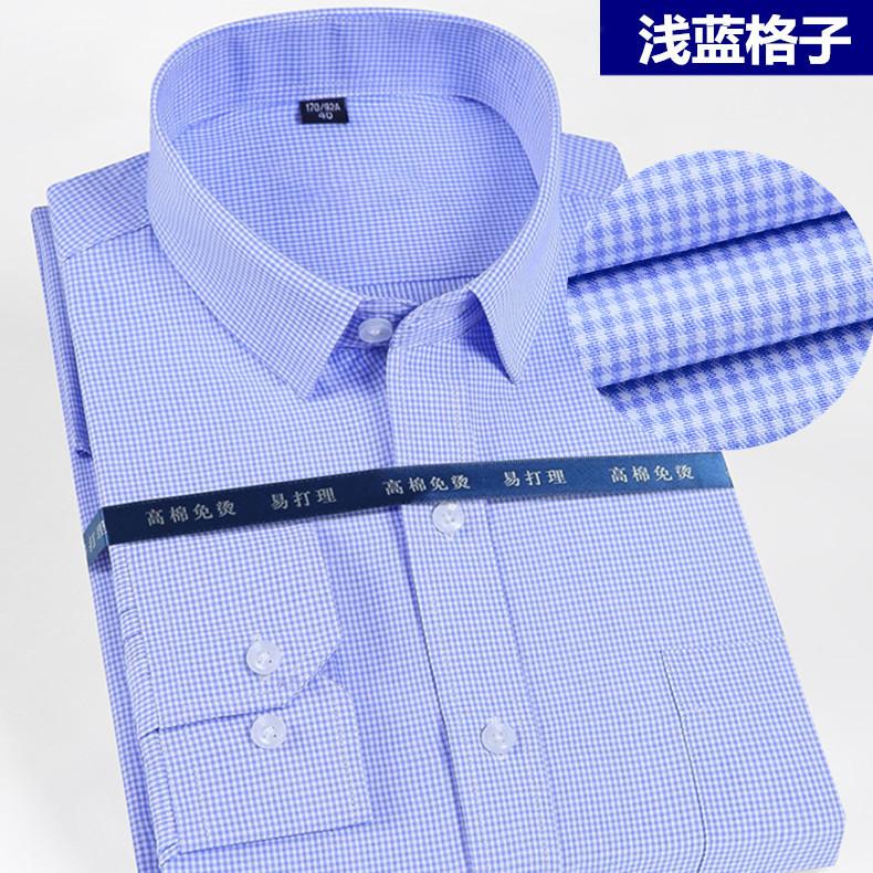 2021新款长袖衬衫