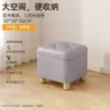 Taburete de Almacenamiento al por Mayor, Taburete Pequeño Multifuncional, Taburete para Cambiarse los Zapatos, Taburete de Almacenamiento para la Puerta de Casa, Taburete Bajo, Taburete con Asiento de Bolsa Suave