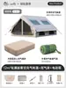 Tienda Inflable Totalmente Automática de Vinilo Shanyue para Acampada al Aire Libre Estilo Dos Habitaciones y un Salón Sin Montaje Habitación Cielo Estrellado Equipo para Pasar la Noche