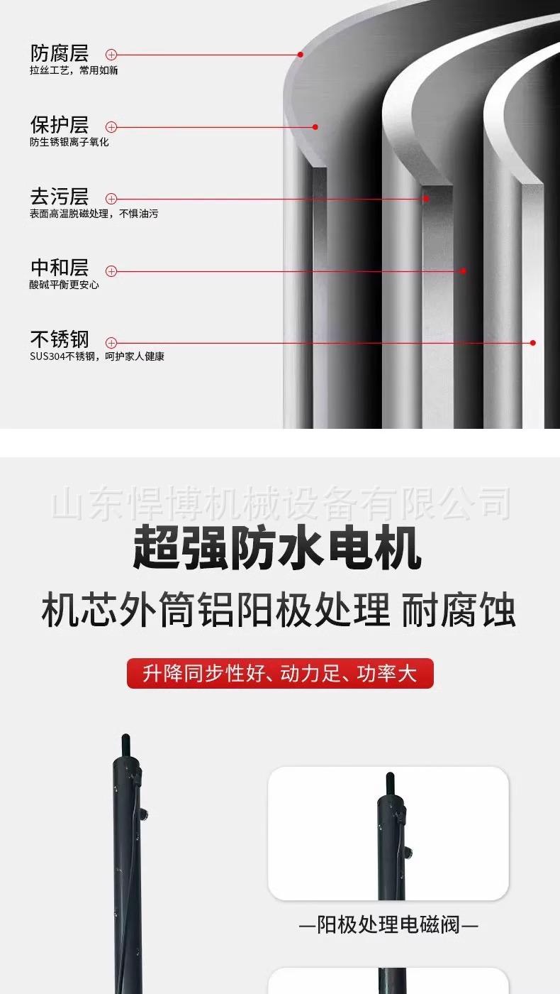 详情图片_07.jpg