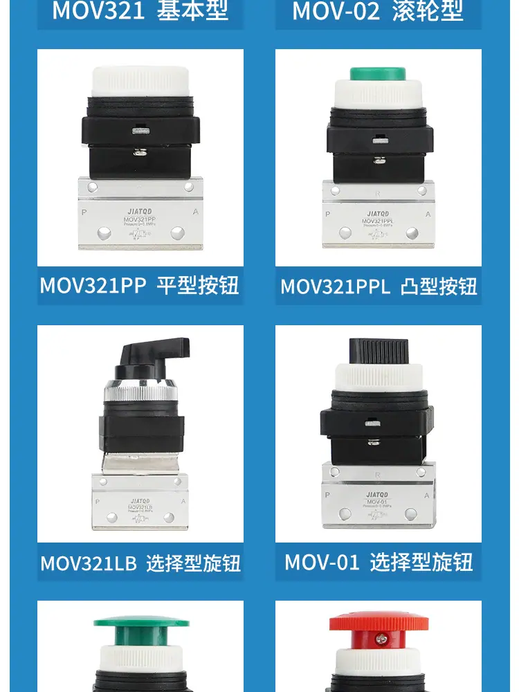 MOV详情页_06.jpg