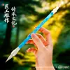 Pincel de Caligrafía Jiangcheng Fuyao, Pincel de Cerdas Mixtas para Letra Regular de Tamaño Mediano, Lishu, Letra Regular y Letra de Sello, Pincel Estilo Yan para Principiantes en Pintura Tradicional China