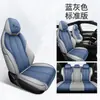 Nova Almofada de Assento de Carro Bingteng Quatro Estações Universal Cobertura de Assento de Carro Totalmente Envolvente para Carro de Cinco Lugares Venda Direta da Fábrica F-18