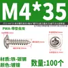Tornillos Autorroscantes Yidi Pwa de Cabeza Redonda Cruzada Niquelados con Arandelas, Tornillos de Cabeza Plana con Punta de Cola M2M2.3M2.6M3M4M5
