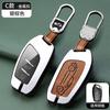 Adecuado para carcasa de llave roeway RX5 nueva I6/RX3/RX8/ei6 metal EI5 bolsa de coche hebilla i5 carcasa de llave coleway