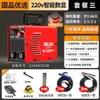 Máquina de Soldar Pequeña para el Hogar de Grado Industrial Fuente de Alimentación 220V380V Máquina de Soldadura por Puntos Máquina Multitablero Máquina de Soldadura Conveniente Soldadura Láser