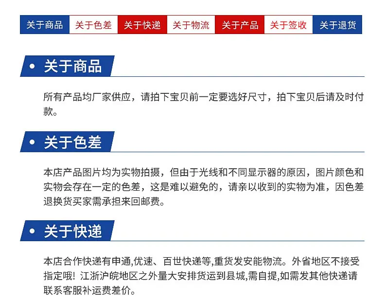 常州帆顺达特种合金材料有限公司详情页_11