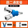Conector Rápido para Tubo de Aire Neumático Smy Redondo Tres Vías Dos Vías Bomba de Aire Accesorios para Compresor de Aire Accesorios Tipo C Autoblocante