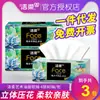 Jie Rou Pintura al Óleo Papel de Pañuelo Facial Engrosado de 4 Capas Papel Servilleta Papel Higiénico Doméstico Dropshipping Doméstico Paquete Grande Papel de Pañuelo
