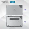 Para Dell Latitude 3440 Película para Carcasa 5440 Pegatina Precision 3470 Película para Cubierta de Computadora