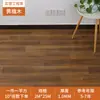 Cubierta de Piso de PVC Engrosada Resistente al Desgaste Personalizada para Renovación de Viviendas de Alquiler, Autoadhesiva Impermeable de Uso Comercial, Piso Vinílico para Piso Completo de Área Grande