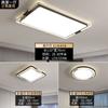 Lámpara de Techo Inteligente para Sala de Estar Paquete para Toda la Casa Lámparas Combinadas Iluminación Fabricante de Zhongshan Hogar Inteligente Lámpara LED Tmall