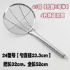 Espumadera Grande de Acero Inoxidable Colador de Cocina Comercial Malla Fina para Freír Colador para Pasta