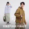 Jaqueta Masculina de Primavera Nova de Alta Qualidade para Exterior, Estilo Montanha, Tripla Proteção, Jaqueta Esportiva Casual para Casais