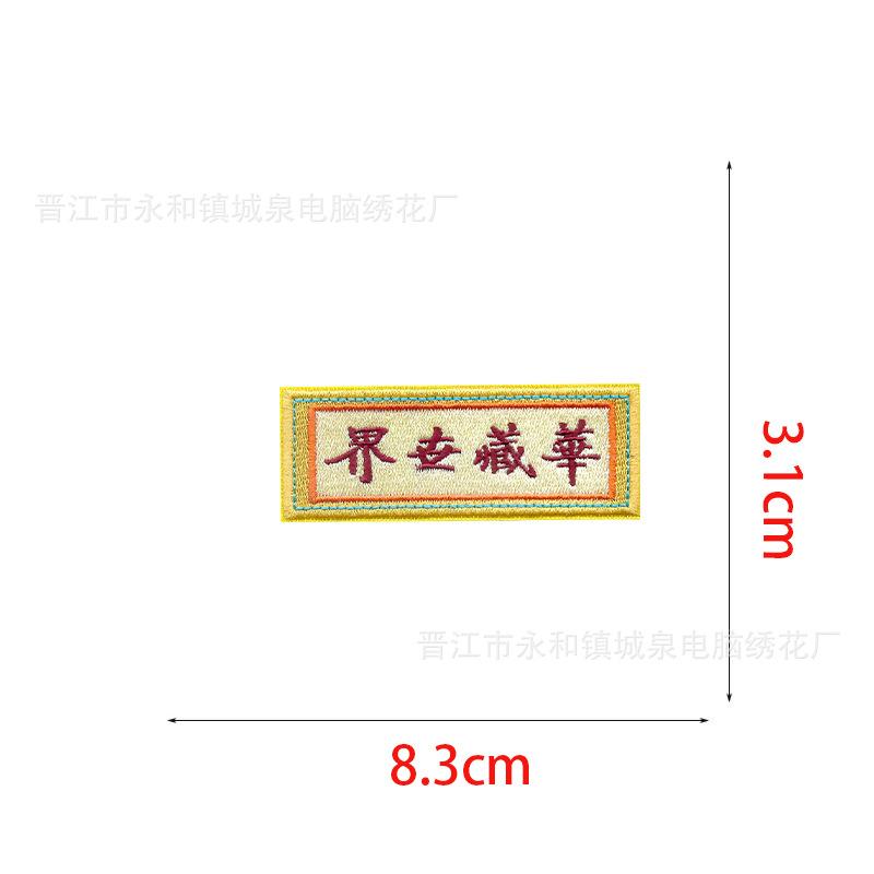SKU3.jpg