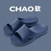 Pantuflas Frescas con Soporte para el Arco para Hombre, Nuevo Estilo de Verano, Ergonómicas, Antideslizantes, para Baño Ducha, Específicas para Pies Planos, Pantuflas de Casa
