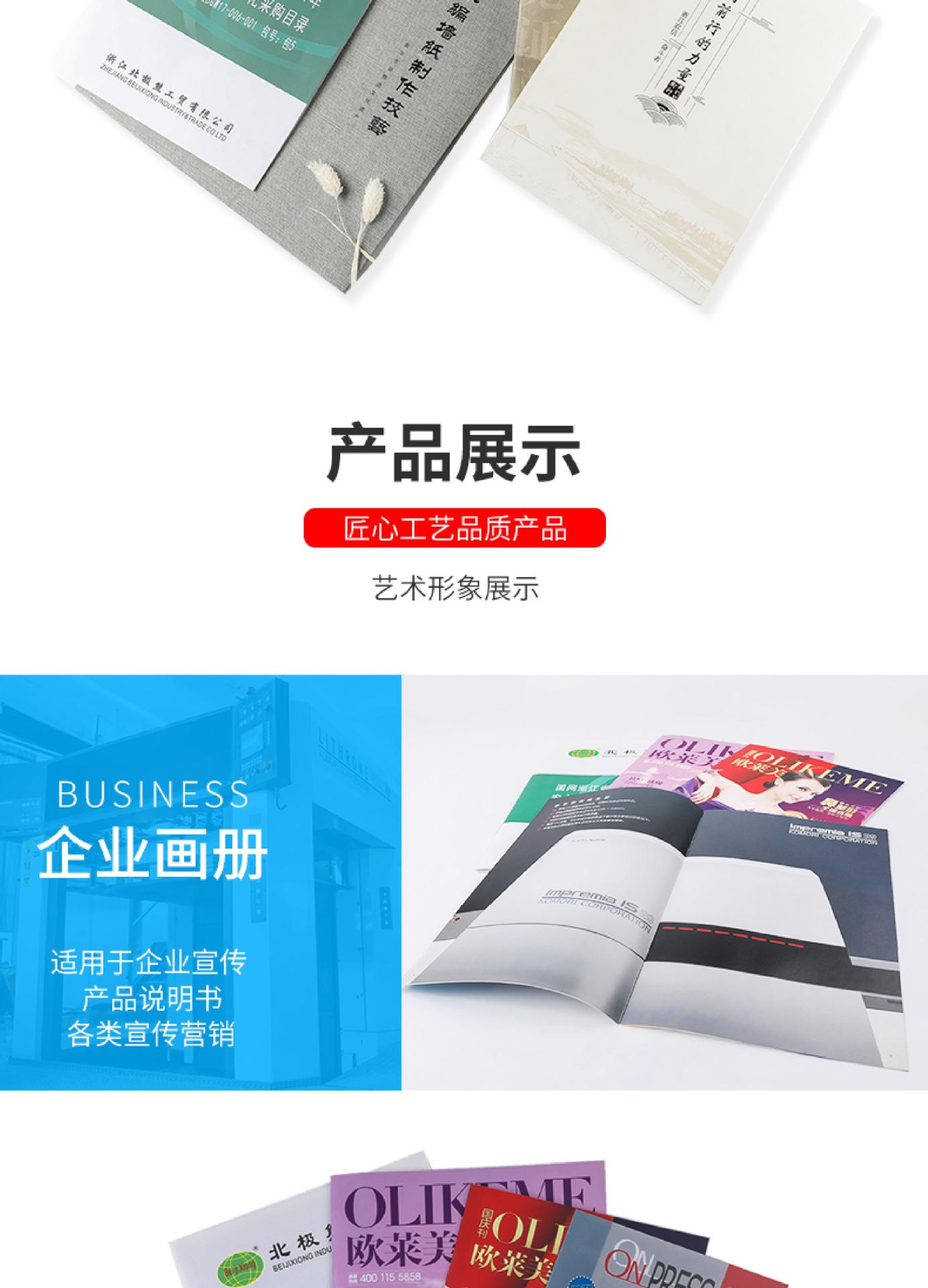 修改完整-04