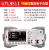 Unide UTL8511 carga electrónica de CC programable probador inteligente Fuente de alimentación de alta precisión Detección automática