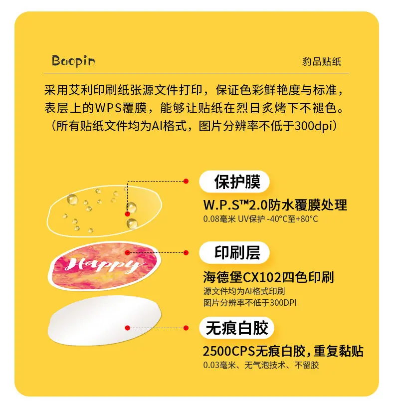 详情页_08.jpg