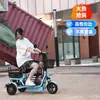 Triciclo Eléctrico, Pequeño, Triciclo Plegable Ligero para Recoger Niños y Señoras, Uso Doméstico para Ancianos, Leidezhu
