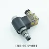 Válvula de Segurança de Alívio Solenoide de Cartucho Rosqueado Normalmente Fechada, Duas Posições, Duas Vias SV08-28 SV08-2NCSP