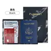 Bolsa de Pasaporte Mármol Transfronteriza Portapasaporte Protección de Pasaporte Este Juego de Portapasaporte de Cuero PU