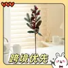 Decoración del Hogar Transfronteriza Piñas Artificiales, Artículos de Exhibición para Centros Comerciales, Plantas Verdes Falsas, Flores Artificiales, Bayas Rojas, Agujas de Pino, Venta al Por Mayor de Comercio Exterior