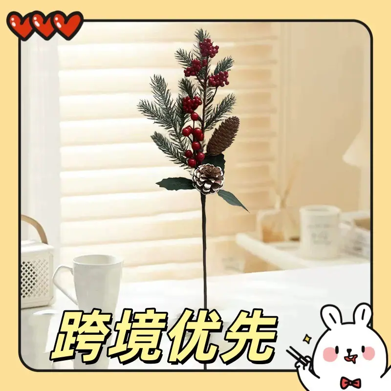 松针.webp