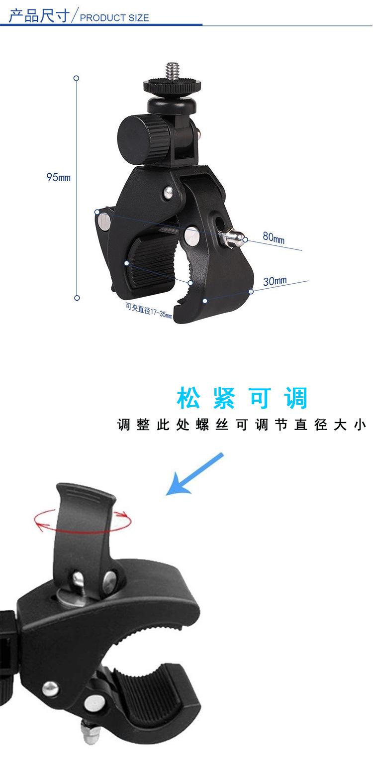 大号摩托车夹子