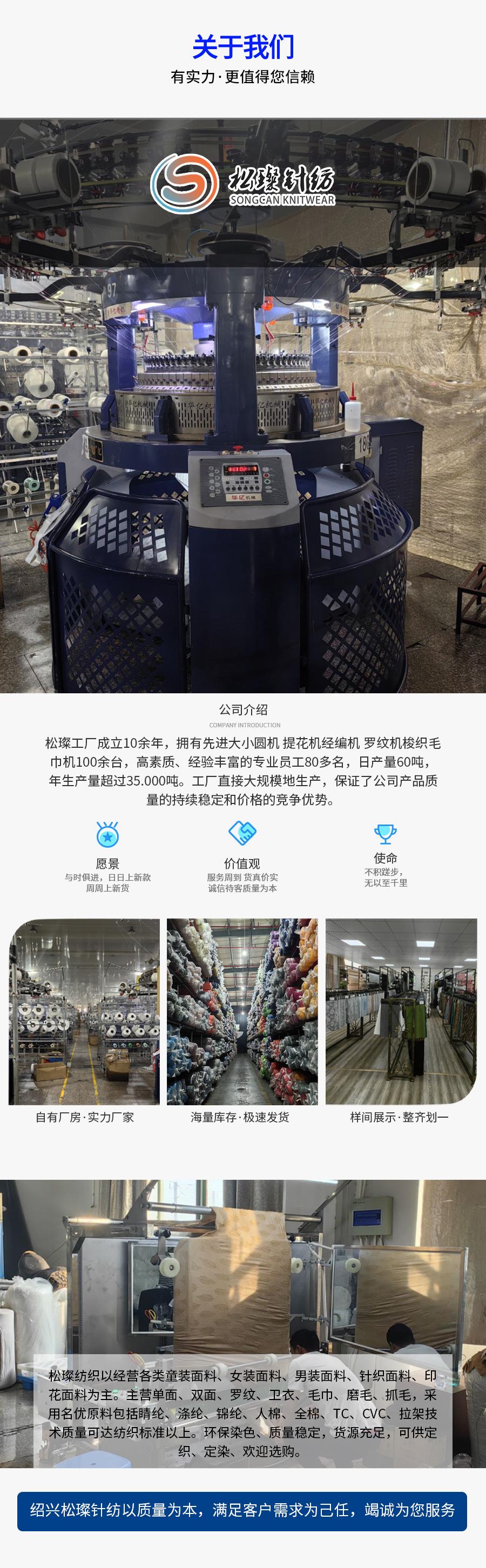 松璨详情页_07.jpg