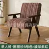 Poltrona Individual, Estilo Francês Meados do Século, Sala de Estar, Quarto, Varanda Pequena, Conjunto de Mesa e Cadeiras de Lazer, Cadeira Preguiçosa, Retrô