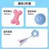 Brinquedo Bola para Cachorro, Mordedor Resistente para Filhotes, Brinquedo de Mastigar para Alívio do Tédio de Cachorros Teddy, Material TPR, Resistente à Mordida e para Afiar os Dentes