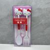 Comercio exterior forma de Kulomi Sanrio combinación cuchara tenedor vajilla kitty traje tenedor cuchara set de alimentación de dos piezas