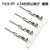 Conector de Terminal de 2.54MM Pin de Terminal Macho/Hembra Clip de Resorte Conector de Terminal de Prensado en Frío Resorte Chapado en Oro